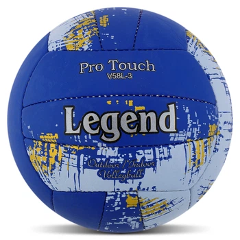 Мяч волейбольный LEGEND VB-4071 №5 Сине-серый