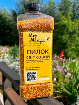Літній бджолиний пилок – 600 г, натуральний з легкою гірчинкою