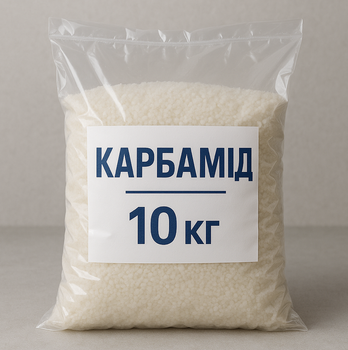 Карбамид (мочевина) - азотное удобрение 10кг