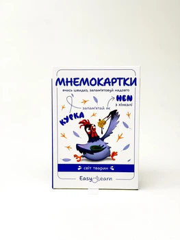 Мнемокарточки EasyLearn Выпуск 3: Мир животных