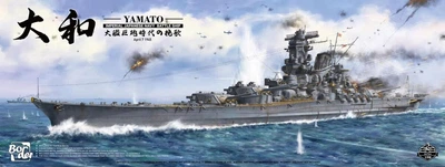 Збірна модель 1/350 Японський лінкор IJN Ямато Border Model BS-004