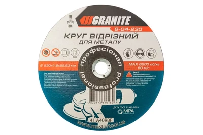 Круг отрезной по металлу Granite 230 х 1.6 х 22.2 мм (5 шт.)