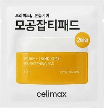Пади для обличчя Celimax Pore+Dark Spot Brightening Pad Sachet Освітлюючі 3 мл х 2 шт (8809743546330)