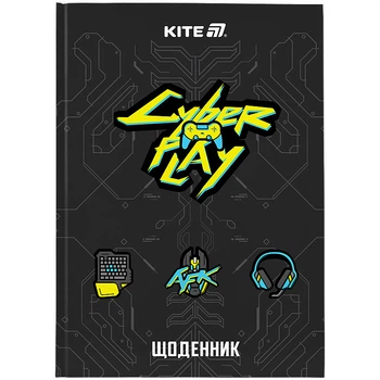 Щоденник шкільний Kite Cyber K25-262-4, тверда обкладинка
