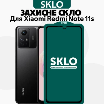 Защитное стекло глянцевое закаленное для Xiaomi Redmi Note 11s Sklo 5D противоударное прозрачное с рамкой стекло для редми нот 11с