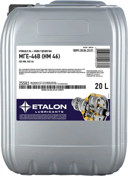 Гидравлическое масло Etalon МГЕ-46В (НМ 46) 20 л (4823110407530ET)