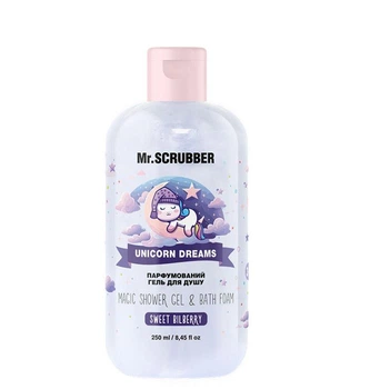 Гель для душа парфюмированный 2 в 1 Mr. Scrubber Unicorn Dreams Sweet Bilberry от 3 лет бессульфатный 250 мл