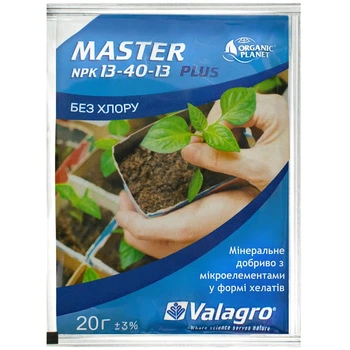 Добриво (Мастер) Master 13:40:13 Valagro 20 г