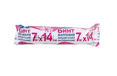 Бинт медицинский Білосніжка 7х14 Марлевый нестерильный