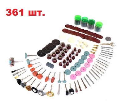 Комплект насадок для електричного дриля Dremel 361 штук
