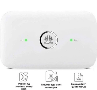Мобільний інтернет роутер Huawei E5573 модем з WiFi 3G 4G (LTE) | Виходи під антену MIMO | Акумулятор 1500мАч | Київстар, Life, Водафон