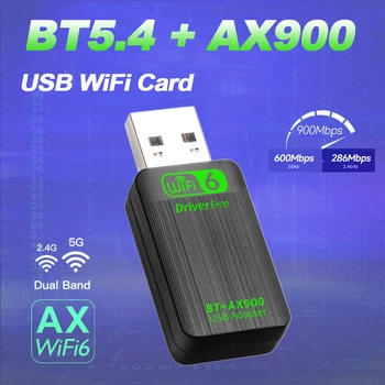 Двухдиапазонный Wi-Fi / Bluetooth адаптер AX900, Wi-Fi 6 2.4/5 ГГц и BT 5.4, 900 Mbps, USB 2.0, Windows 10/11