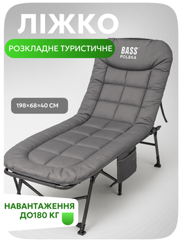 Туристическая раскладушка с матрасом Bass Polska раскладушка карповая кровать раскладушка походная кемпинговая раскладушка для природы