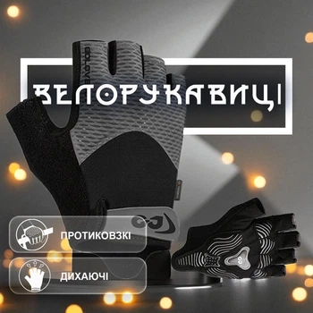 Перчатки без пальцев для велосипеда велоперчатки GDragon Sport рукавицы спортивные для велосипедистов для тренировок занятий спортом от мозолей нескользящие Серые 66_13_XL_5