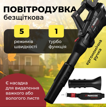 Аккумуляторная турбинная воздуходувка Parkside PPTLBA 40-Li C3 Бесщеточная Серый Код: 0290