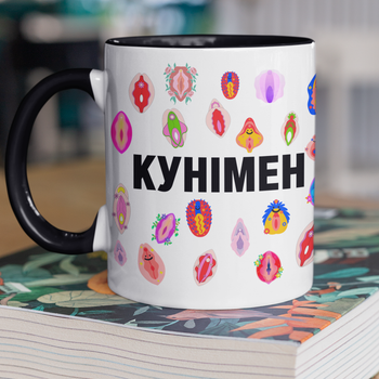 Чашка подарункова керамічна з принтом "Кунімен" 330 мл, біла з чорною ручкою