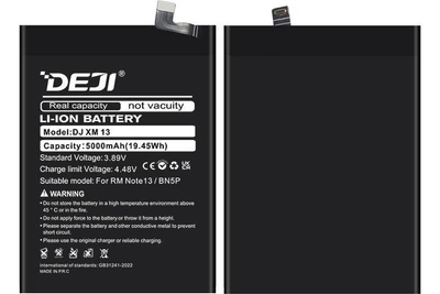 Аккумуляторная батарея DEJI Xiaomi BN5P (5000 mAh) для Redmi Note 13 High Copy