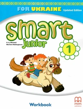 Книга Smart Junior Ukraine НУШ 1 Workbook Updated Edition