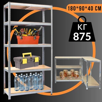 Складской Стеллаж Полочный 180 х 90 х 40 см для Хранения 4Points StrongShelf Металлический Разборной с 5 Полками МДФ по 175 кг