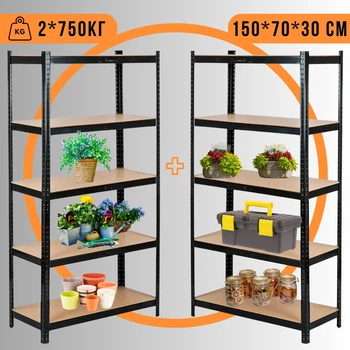 Складской Стеллаж Полочный 2 шт. 150 х 70 х 30 см для Хранения Черный 4Points StrongShelf Металлический Разборной с МДФ по 150 кг