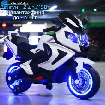 Дитячий електромотоцикл SPOKO SP-1600 білий