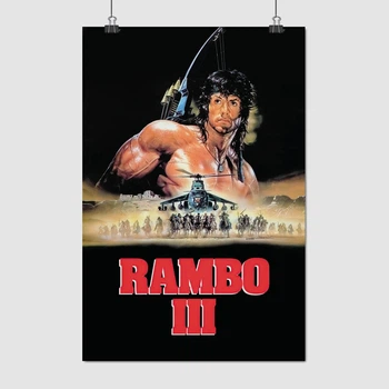 Постер Рэмбо 3, Сильвестр Сталлоне, Rambo 3 (1988), A1 90×60 см (id0378)