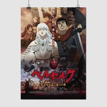 Постер Берсерк: Золотой Век, Berserk (2012), A2 60×43 см (id1625)
