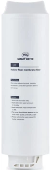 Сменный картридж Vio UF UF02 для систем очистки воды UF02 (4823129402267)
