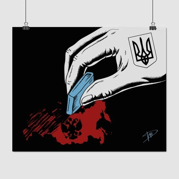 Постер Воля народам, A3 30×37 см (id4761)