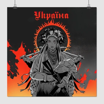 Постер Украина, Новый Украинський Пантеон, A3 30×30 см (id4758)
