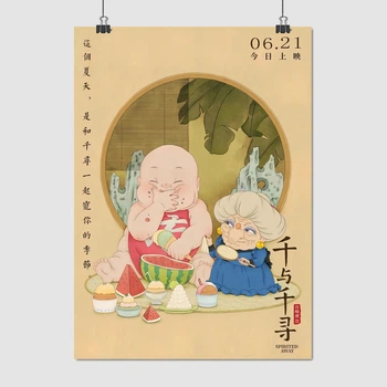 Постер Унесённые призраками, Юбаба и сын, Spirited Away (2001), A3 42×30 см (id3857)