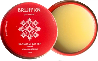 Бальзам-баттер для губ Brun'ka Coconut Кокос 10 мл (2000000226435)