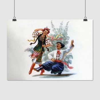 Постер Украинский народный танец гопак, A2 43×60 см (id5959)