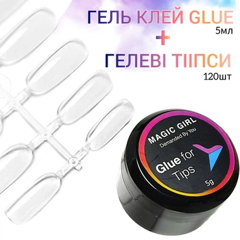 Набор Гелевые типсы Прозрачные 120 шт. + Gel GLUE гель клей для гелевых типс 5 мл