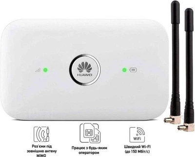 Комплект мобильный интернет роутер Huawei E5573 модем c WiFi 3G 4G (LTE) + 2 терминальные антенны | Аккумулятор 1500мАч | Киевстар, Life, Vodafone
