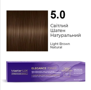 Демі-перманентна крем-фарба для волосся Master LUX ELEGANCE TONER 5.0 Світлий Шатен Натуральний