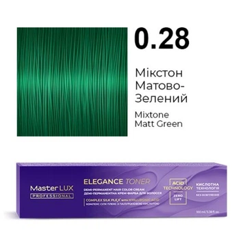 Демі-перманентна крем-фарба для волосся Master LUX ELEGANCE TONER 0.28 Мікстон матово-зелений (100 мл)