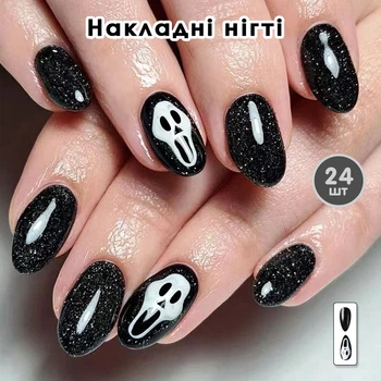 Накладні нігті 24 шт. Хелловін + клейові стики для нігтів, мигдаль для манікюру - (01668)