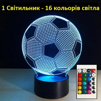 3D світильники нічники Цікаві подарунки Світильник М'яч