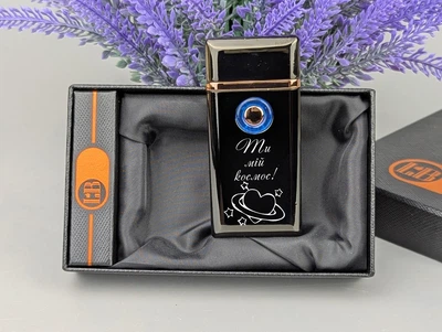 Зажигалка 2 в 1 газовая и USB с гравировкой Ты мой космос Черный