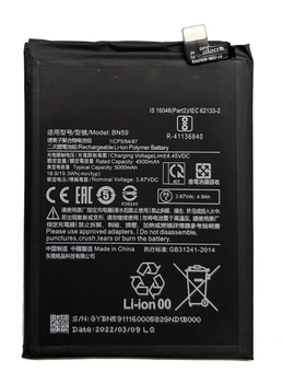 Акумулятор Xiaomi BN59 Redmi Note 10/Redmi Note 10s