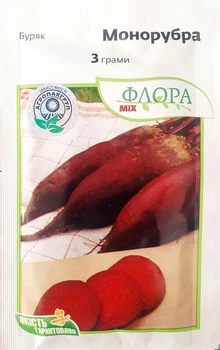 Буряк Монорубра 3 г Агропакгруп
