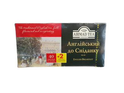 Чай чорний міцний Англійський до сніданку Ahmad Tea 42 пакетики