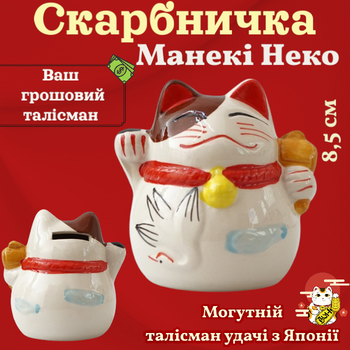 Копилка Счастливый кот Манеки Неко Птичка Денежный талисман Японский кот удачи