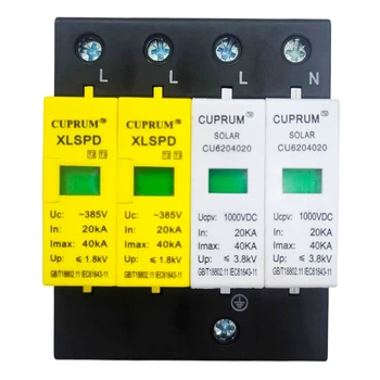 Ограничитель перенапряжения УЗИП DC+AC 2пDC 1000V+ 2пAC 385V 40kA