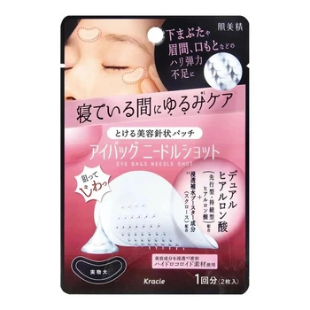 Концентрированные гидроколлоидные игольчатые патчи Kracie Hadabisei Eye Bag Needle Shot, 2 листа на 1 раз