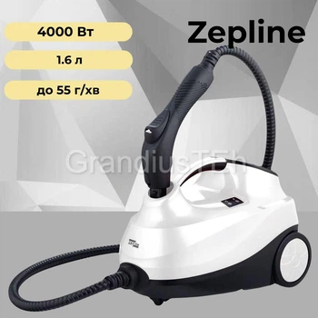 Пароочисник білий Zepline ZP-7782, 4000 Вт, 1.6 л, побутовий пароочисник, потужний очисник для дому та підлоги