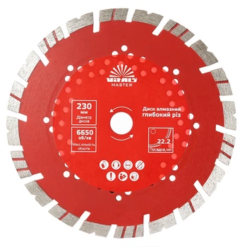 Диск алмазный Vitals Master Глубокий рез 230×22,2×12 мм