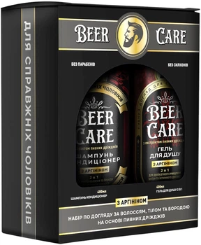 Набор косметики по уходу Beer Care Аргинин Гель для душа 2в1 400 мл + Шампунь-кондиционер 400 мл (4820164642122)