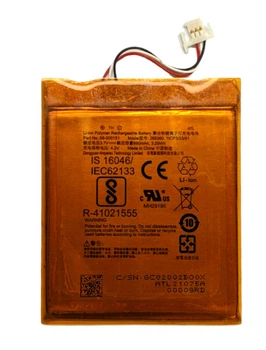 Аккумулятор для Amazon Kindle 7, 7A, 8, 8A,10(MC-265360-03, 58-000083, 58-000151) / X SY69JL, WP63GW